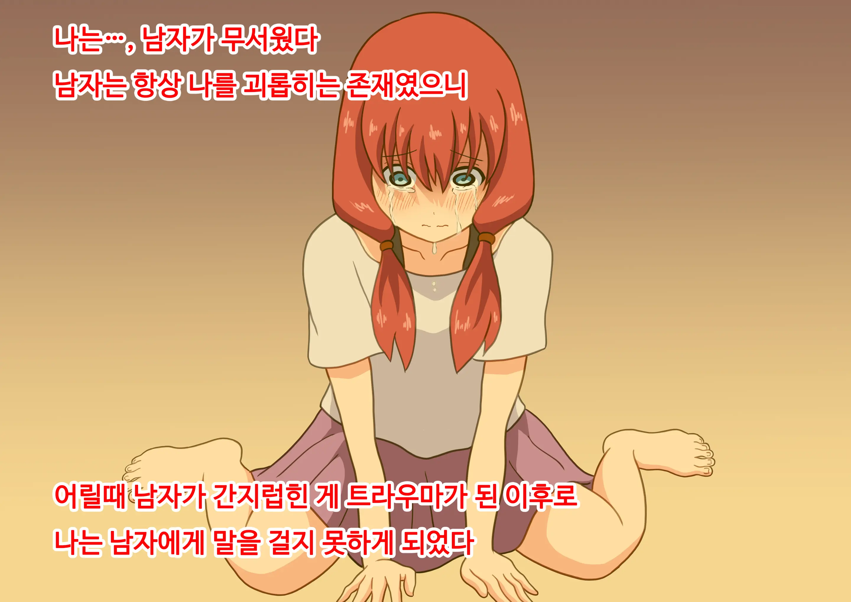Mitari No Sono Ep.69~92
